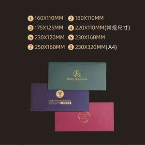 Tarjeta de Invitación de Boda Romántica y Lujosa Personalizada, Sobre Tipo Cartera, Elementos Retro en Lámina Dorada, Impresión Digital, Grabado en Relieve, Offset - Product Image 6