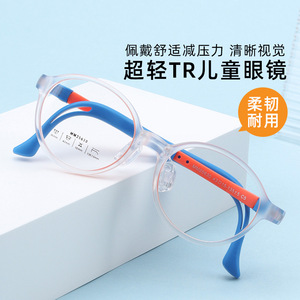 Montures de lunettes rondes pour enfants Mm25630, verres en acrylique, silicone confortable, origine Danyang, taille moyenne - Product Image 4