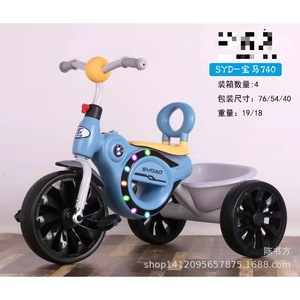 Sydao Children's Tricycle 740 With Music Light Up Wheels For 2-6 Years Old Kids Plastic Pedal Toy Car - Product Image 5
