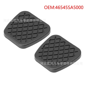 Cubierta de Pedal de Embrague y Freno Honda 46545SA5000 para CRV, Accord, Civic, Breeze, Acura - Product Image 5