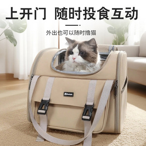 Mochila transportadora para mascotas Baolujie, color gris caqui, 7500 ml, bolsa de viaje expandible para gatos - Product Image 3