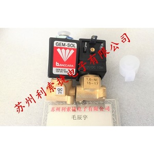 Vanne solénoïde Baccara GEM-B-23 1,6 mm 12 V CC 10 W Vanne de commande industrielle - Product Image 1