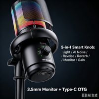 Microphone à condensateur SU5 AI filaire/sans fil avec lumière RGB 5.0 et suppression du bruit pour PC, téléphone, ordinateur de bureau et diffusion en direct