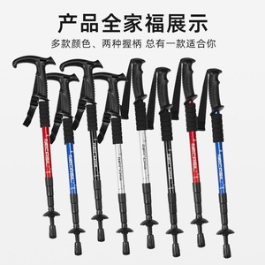 Bâtons de randonnée télescopiques uniques en alliage d'aluminium, équipement de randonnée ultraléger, bâtons de marche d'extérieur - Product Image 4