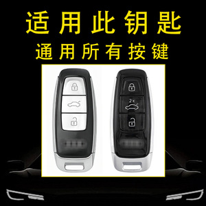 เคสกุญแจรถยนต์ Huanyue พร้อมตัวป้องกันปุ่มแบบใสสำหรับ Audi A6L, Q7, A4L, S3, Q3, A3 และ Q2 - Product Image 4
