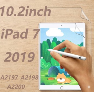Protecteur d'écran Paperfeel compatible avec iPad 7 10,2 pouces 2019 A2197 - Product Image 1