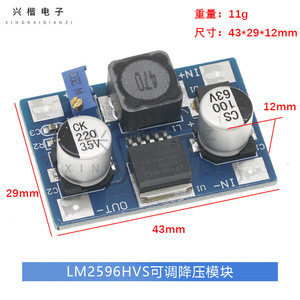 Lm2596hvs โมดูลแปลงบั๊กแบบปรับได้ดีซี 5-60V เป็น 1.25-26V สำหรับแหล่งจ่ายไฟในรถยนต์ - Product Image 4