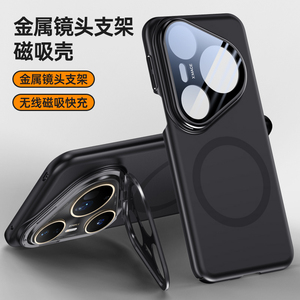 Custodia rigida opaca antiurto per PC con supporto per fotocamera in metallo con supporto per telefono cellulare per <span class=keywords><strong>Huawei</strong></span> Pura 80 Ultra P80Pro - Product Image 6