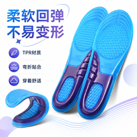 Nouvelles semelles orthopédiques en silicone pour chaussures de sport, coussinets massants en gel absorbant les chocs pour le soutien de la voûte plantaire
