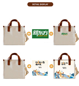 Bolsas de Lona Reutilizables Personalizables, Bolsas de Lona de Dos Tonos con Correa de Hombro Desmontable - Product Image 3