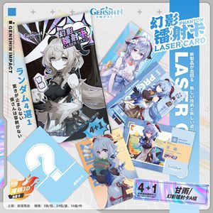 Marque-page de cosplay Genshin Impact de 16.3x9.3cm avec impression 3D de personnage d'anime, carte postale cachée au laser, 18 modèles, 5 pièces/ensemble - Product Image 6