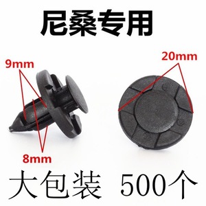 Durable Buckle <b>Car</b> Fastener <b>Clips</b> 8mm Mounting Hole For Nissan Ford Automotive Trim Panel Fixing Parts Model YT1362 - Product Image 2