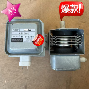 Microwave Oven Magnetron 2M518J 2M217J 2M218J Heating Replacement Part for Microwave Oven - Product Image 1