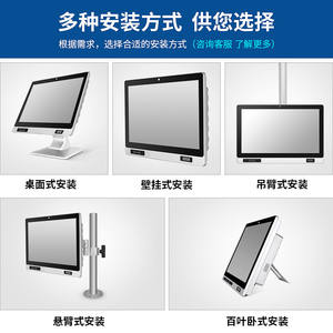 Computadora Industrial Todo en Uno con Pantalla Táctil Android de 21.5 Pulgadas, Estación de Trabajo para Sistema MES de Fábrica Inteligente y Reconocimiento Facial - Product Image 4