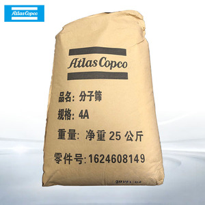 Tamiz molecular Atlas Copco 4A 25kg adsorbente para piezas de compresores de aire - Product Image 1