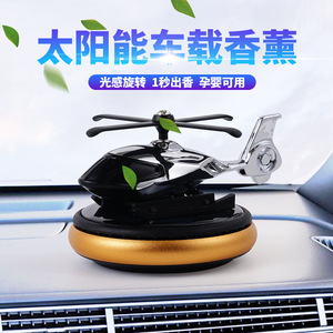 Helicopter <b>Car</b> Air Freshener Solar Powered 50ml Long Lasting Fragrance Dashboard Decoration Modern Style - Product Image 4