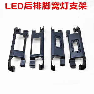 Support de fixation pour éclairage d'ambiance LED Volkswagen Skoda 5HG947307 pour espace pieds arrière - Product Image 5