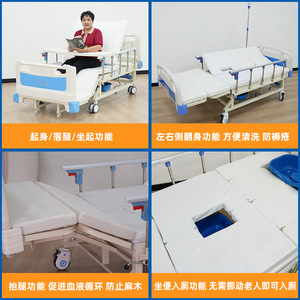 Good Health Wooden Nursing <b>Bed</b> With Adjustable Backrest And <b>Side</b> <b>Rails</b> For Elderly Home Care - Product Image 4
