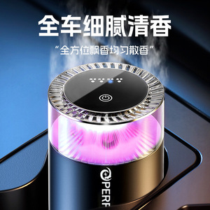 Désodorisant intelligent pour voiture, diffuseur d'aromathérapie alimenté par USB, 10-20 ml, pour sièges, désodorisant décoratif parfumé - Product Image 4