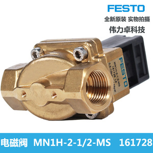 Festo Solenoid Valve Mn1h-2-1/2-ms 161728 Two Way Air Control 0.5-10bar - Product Image 3