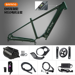 Kit de vélo électrique à moteur central Bafang M510 750W, cadre en aluminium, VTT avec batterie au lithium - Product Image 5