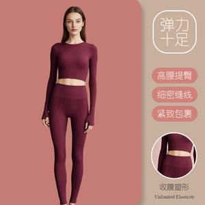 Conjunto de Yoga Benitez para Mujer 2025 Nuevo Conjunto de Dos Piezas para Entrenamiento de Pilates de Manga Larga Ajustado para Correr y Hacer Ejercicio - Product Image 5