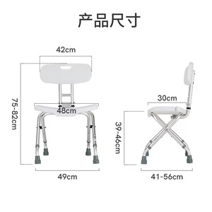 Chaise de douche avec dossier réglable en hauteur, pliable, pour personnes âgées, femmes enceintes, handicapées, équipement de sécurité pour la salle de bain - Product Image 4