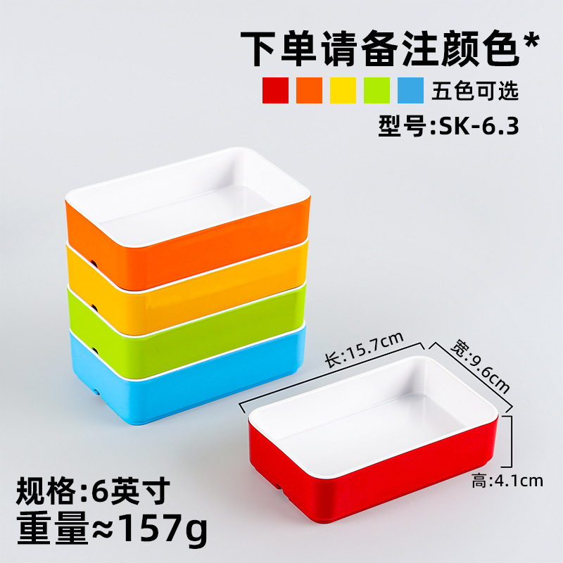 SK-6.3 [Please specify color when ordering]