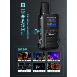 Walkie Talkie Tetocom K78B 4G POC con Luces Intermitentes Rojas y Azules para Patrullaje de Seguridad y Equipos de Construcción - Product Image 2