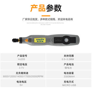 เครื่องมืออเนกประสงค์แบบเปลี่ยนหัวได้เร็ว 4.2V สำหรับงานแกะสลัก ขัดเงา และเจียรไฟฟ้า น้ำหนัก 250 กรัม - Product Image 2