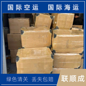 Lianshuncheng International Express Delivery From Australia New Zealand To Hong Kong China General Goods <b>Logistics</b> <b>Service</b> - Product Image 5