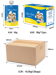 Vente en gros d'usine 85g Nourriture humide pour chats - Saveur naturelle de <span class=keywords><strong>poulet</strong></span> et de saumon riche en protéines, sans danger pour les animaux, qualité export - Product Image 5