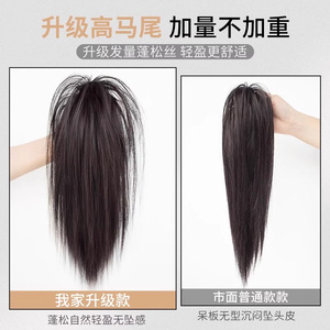 Peluca de cabello liso con clip para mujer, extensiones de cabello largo negro con clips, estilo voluminoso para cualquier forma de rostro - Product Image 6