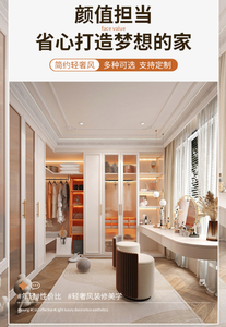 ตู้เก็บตู้เสื้อผ้าไม้ไผ่แบบเต็มรูปแบบสไตล์ยุโรปหรูหราเรียบง่ายปรับความสูงได้5ห้องนอนห้องนั่งเล่น - Product Image 5