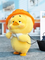 Canard contrarié V1 gros cadeaux créatifs jouets de poupée en peluche mignon peluche mystérieuse boîte aveugle jouets en peluche