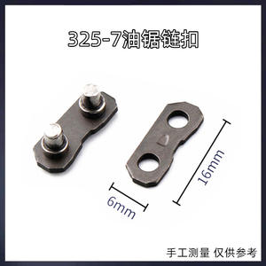 Scie à chaîne électrique avec 3253 maillons, 8 scies à chaîne, 10 scies à chaîne avec 58 maillons, 7 scies à chaîne avec 52 interfaces, alimentation à essence - Product Image 4