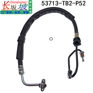 Tuyau de direction assistée 53713-TB2-P52 pour Honda Accord 2.0L 2008-2013, pièce de rechange haute pression - Product Image 3