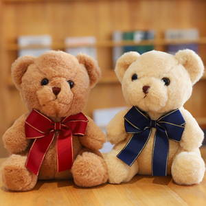 Meilleures ventes : Adorable ours en peluche assis avec nœud papillon, jouet pour machine à griffes, cadeau d'anniversaire pour enfants, animal en peluche - Product Image 1