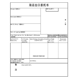 Servicio de Transporte Marítimo LCL Express de Shanghái a Laem Chabang, Tailandia, para Mercancías Generales, Logística Internacional - Product Image 3