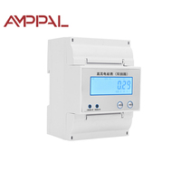 AMPPAL AF-DJSF5886-4P-2 Meteran Energi Listrik Digital Fase Tunggal Presisi Tinggi yang Dipasang di Rel Multifungsi 220V 20A Kelas 1.0