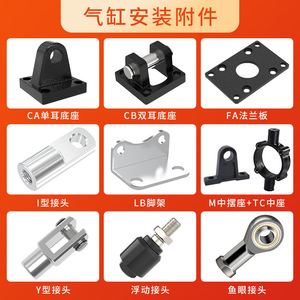 DDE Dade Pneumatics Cylinder Accessories Fittings Base Fisheye Connector <b>Bracket</b> High Strength Aluminum Alloy Pneumatic Parts - Product Image 5