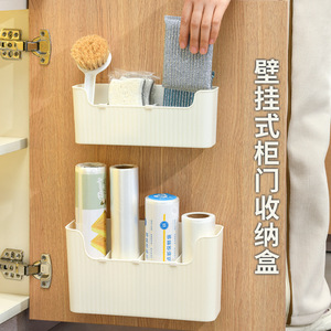 Wall Mounted <b>Storage</b> <b>Box</b> Rectangle Punch Free Cabinet Door Organizer Kitchen Space Saving - Product Image 1