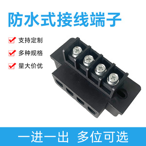 Seepec ขั้วต่อสกรู40A 4P 600V กันน้ำสำหรับเตาแม่เหล็กไฟฟ้า - Product Image 5