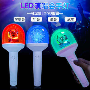 แท่งไฟคอนเสิร์ตอะคริลิค RGB เปลี่ยนสีได้ พร้อมปรับแต่งโลโก้ สำหรับงานคอนเสิร์ต ปาร์ตี้ และอีเว้นท์ - Product Image 1