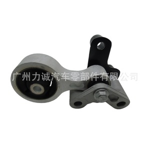 Supports moteur G33E-39-04XA (arrière) avec pièces en caoutchouc de fixation, compatibles avec les voitures Mazda 6/GH 2010-2015 - Product Image 1