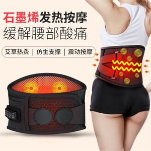 Masseur lombaire Massive Health noir, rechargeable par USB, avec chauffage infrarouge, soutien lombaire pour soulager les douleurs dorsales - Product Image 2