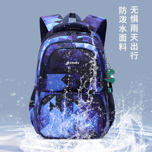 ZIRAN-U Geometric Pattern <b>Backpack</b> 15 Inches Multiple Pockets Soft Handle Unisex Daypack - Product Image 3