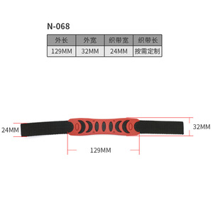 N-068 Plastic <b>Webbing</b> Handle 129mm X 32mm Anti Slip For Bags Backpacks Handbags - Product Image 1