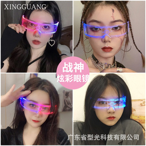 <b>Light</b> Up Glasses Acrylic <b>Rainbow</b> Sci Fi Party Bar Disco Wearable Props For Halloween Christmas Celebration - Product Image 4