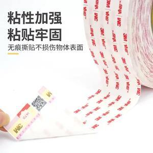 Ruban adhésif 3M VHB 4952 1,1 mm en mousse acrylique super résistant pour le montage et l'assemblage de plaques signalétiques LCD - Product Image 5